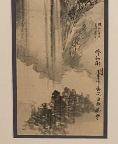 Painting of a Waterfall China 1900 - 1728598
