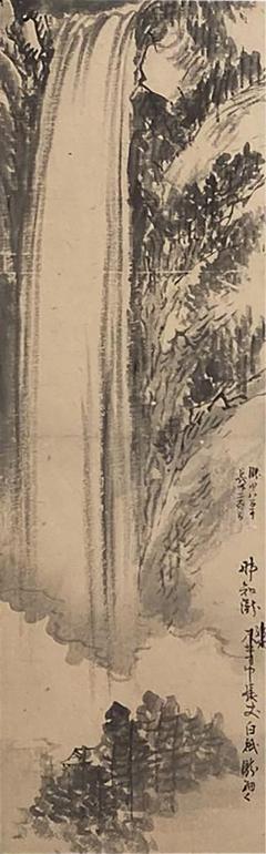Painting of a Waterfall China 1900 - 1728749