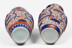Pair Antique Small Imari Vases - 4554975
