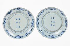 Pair Small Imari Plates - 4550166