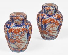 Pair Small Imari Vases - 4558872