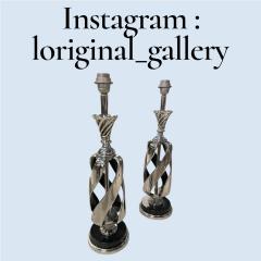 Pair of 1970s lamps - 4559970