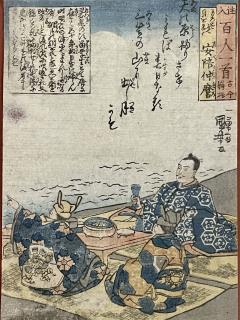 Pair of 19th Century Japanese Woodblocks by Utagawa Kuniyoshi in Custom Frames  - 2923326