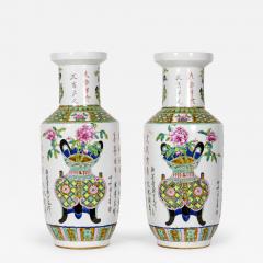 Pair of Antique Chinese Rouleau Shaped Potted Tree Design Porcelain Vases - 4260655