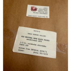 Pair of Antique Toyohara Kunichika Meiji Period Japanese Woodblock Prints - 4549803