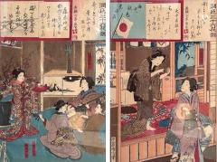Pair of Antique Toyohara Kunichika Meiji Period Japanese Woodblock Prints - 4553589