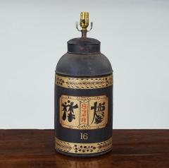 Pair of Black and Gold Tea Tin Lamps - 2816512
