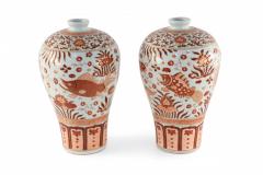 Pair of Chinese Beige and Orange Fish Design Meiping Porcelain Vases - 4408299