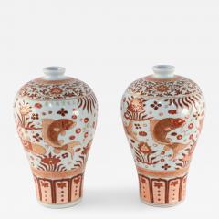 Pair of Chinese Beige and Orange Fish Design Meiping Porcelain Vases - 4412644