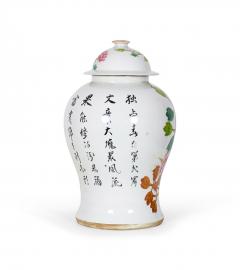 Pair of Chinese Botanical and Bird Patterned Porcelain Lidded Ginger Jars - 4199711