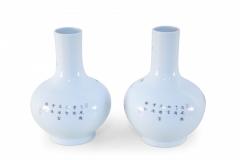 Pair of Chinese Famille Rose Globular Porcelain Vases - 4200752