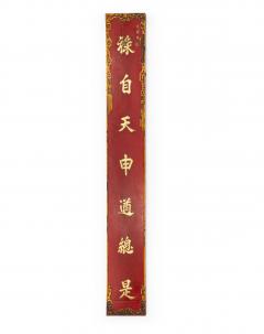 Pair of Chinese Lacquered Wall Plaques - 4321769