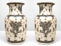Pair of Chinese White and Black Porcelain Urns - 4656430