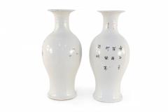 Pair of Chinese White and Cherry Blossom Branch Porcelain Urns - 4408421