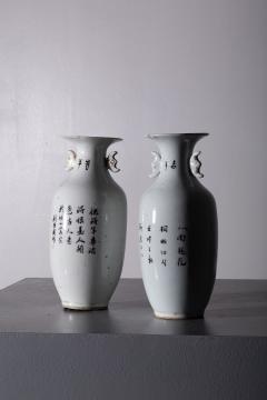 Pair of Chinese porcelain vases - 3873587