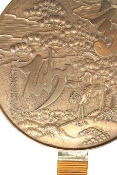 Pair of Japanese Bronze Round Landscape Plaques - 4660742