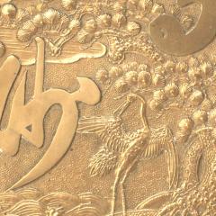 Pair of Japanese Bronze Round Landscape Plaques - 4660744