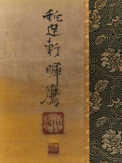 Pair of Japanese Six Panel Screens Chinese Mountain Village - 3951628