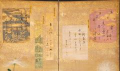 Pair of Japanese Six Panel Screens Chrysanthemums with Poem Cards - 4442373