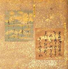 Pair of Japanese Six Panel Screens Chrysanthemums with Poem Cards - 4442374