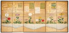 Pair of Japanese Six Panel Screens Chrysanthemums with Poem Cards - 4442377