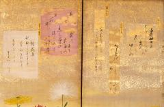 Pair of Japanese Six Panel Screens Chrysanthemums with Poem Cards - 4442379