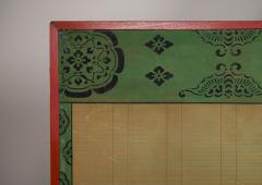 Pair of Japanese Two Panel Screens Sudari and Fans - 3096235