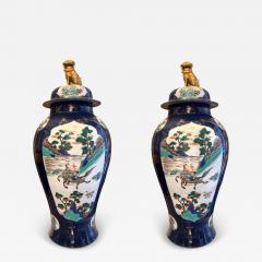 Pair of Large Powder Blue Gilt Decorated Jars Japon 1840  - 4595103