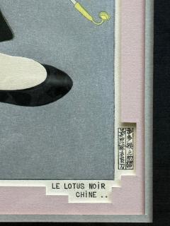 Paul Jacoulet Framed Rare Japanese Woodblock Print Le Lotus Noir Chine by Paul Jacoulet - 4570376