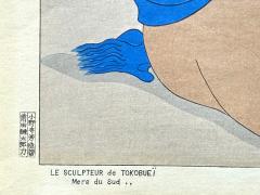 Paul Jacoulet Japanese Woodblock Print Le Sculpteur de Tokobuei Mers du Sud by Paul Jacoulet - 4584693