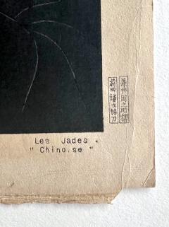 Paul Jacoulet Japanese Woodblock Print Les Jades Chinoise by Paul Jacoulet - 4203284