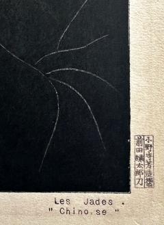 Paul Jacoulet Woodblock Print Les Jades Chinoise by Paul Jacoulet - 4196423