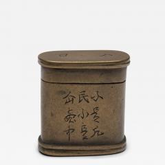 Petite Etched Opium Box - 4178685