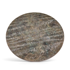 Philip and Kelvin LaVerne Philip and Kelvin LaVerne Eternal Forest Acid Etched Bronze Coffee Table - 4747198