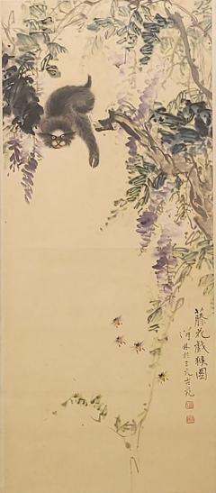 Qing Dynasty Painting of Wisteria and Monkeys China circa 1900 - 2980233