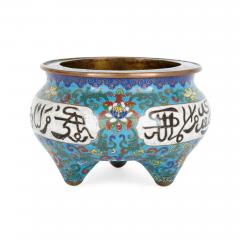 Qing dynasty cloisonn enamel Chinese vase with Arabic inscriptions - 3821957