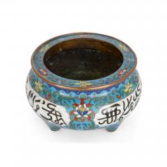 Qing dynasty cloisonn enamel Chinese vase with Arabic inscriptions - 3821958