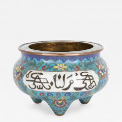 Qing dynasty cloisonn enamel Chinese vase with Arabic inscriptions - 3826176