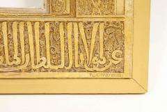 Rafael Contreras Spanish 1824 1890 Alhambra Architectural Model Plaque - 2138344