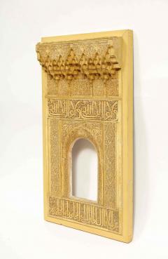 Rafael Contreras Spanish 1824 1890 Alhambra Architectural Model Plaque - 2138350