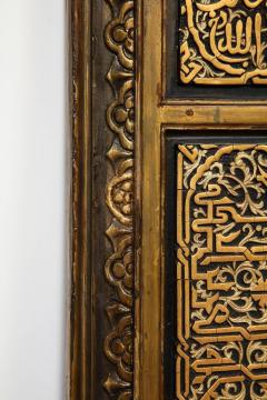 Rare Islamic Orientalist Calligraphy Hand Carved Mirror Frame circa 1900 - 805904
