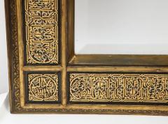 Rare Islamic Orientalist Calligraphy Hand Carved Mirror Frame circa 1900 - 805908