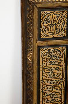 Rare Islamic Orientalist Calligraphy Hand Carved Mirror Frame circa 1900 - 805910