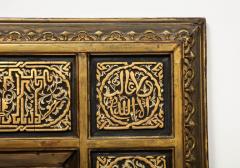 Rare Islamic Orientalist Calligraphy Hand Carved Mirror Frame circa 1900 - 805911