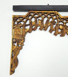 Republic Period Chinese Carved and Gilt Wood Drapes circa 1920 - 3492408
