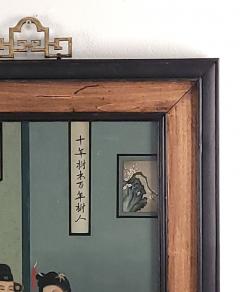 Reverse Glass Painting China circa 1900 - 3677311