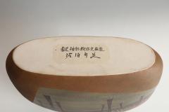Saeki Moriyoshi Landscape Vase 2002 - 4755582