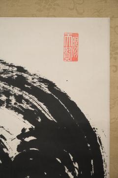 Scroll Calligraphy of Dragon - 4721967