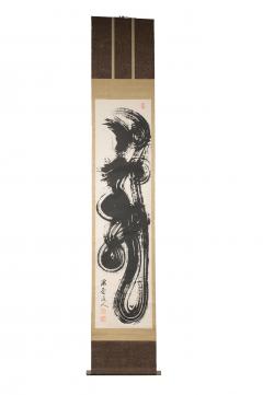 Scroll Calligraphy of Dragon - 4727786