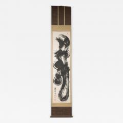 Scroll Calligraphy of Dragon - 4727787